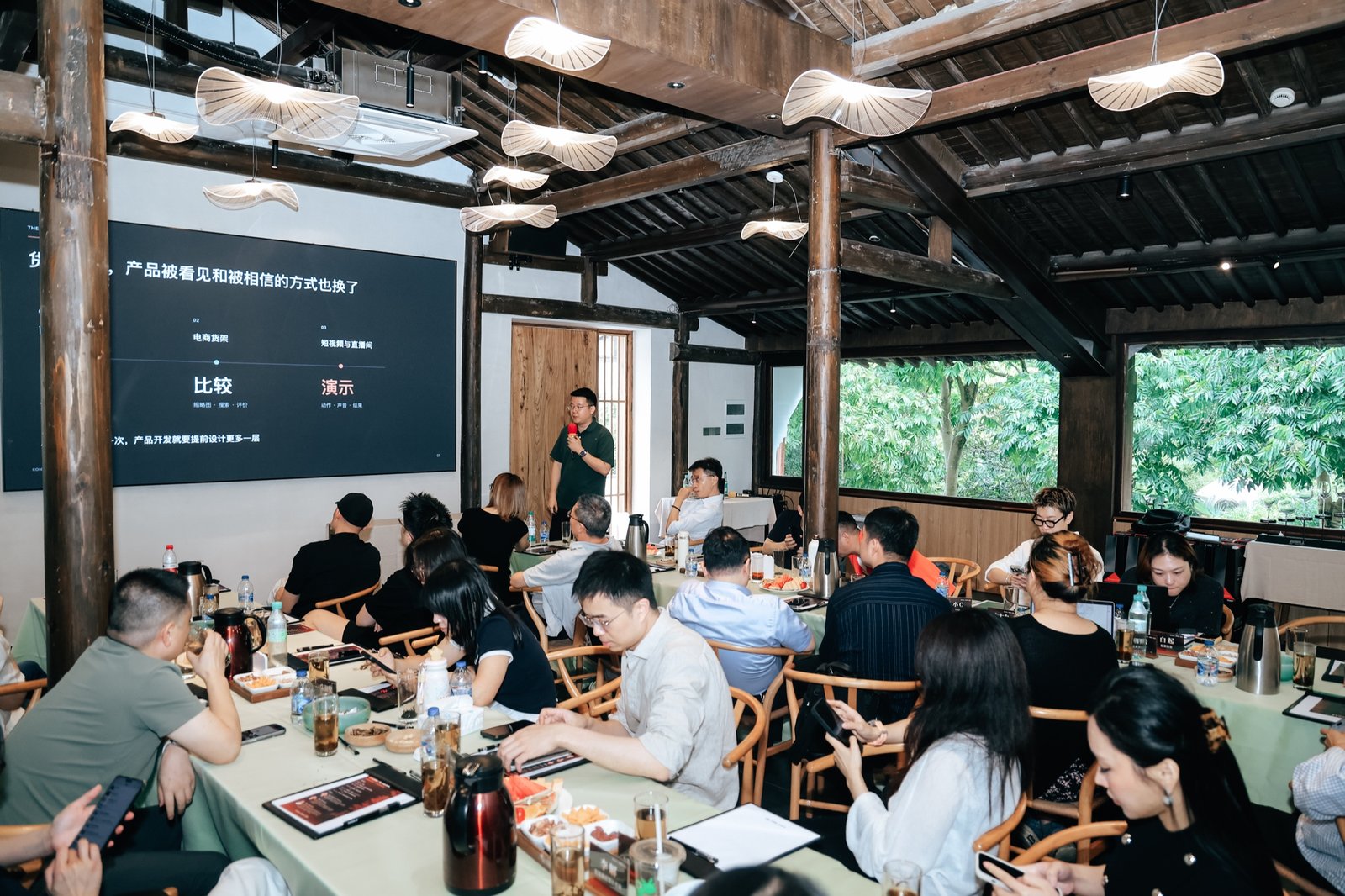 电商解法线下课现场